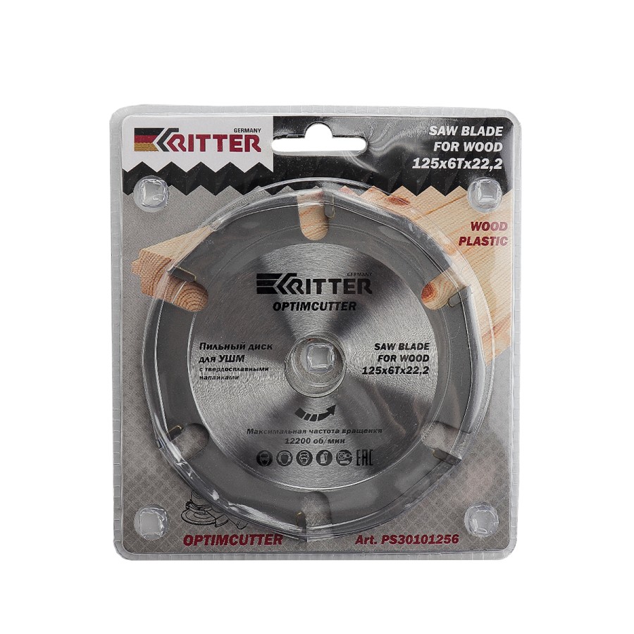 44110 Диск пильный Ritter OptimCutter 125х22,2 6T тв. зуба (по дер, пласт, гипсокартону) для УШМ_1