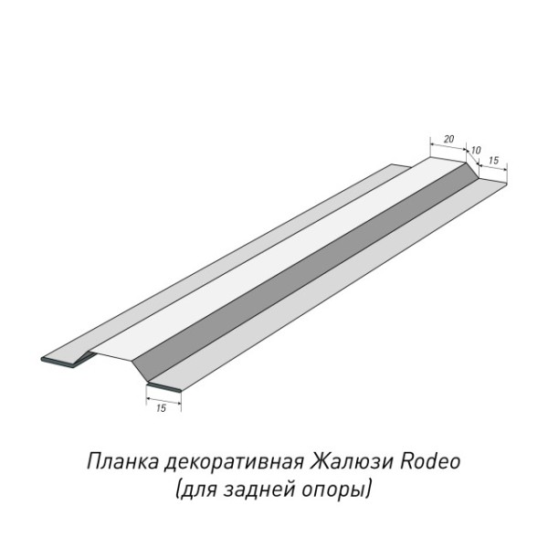 Декоративная планка Rodeo